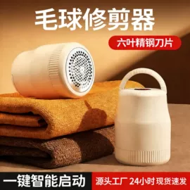 发热垫;电子灭蚊器;迷你电风扇