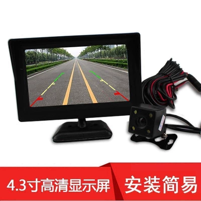 Car display | Screen, 12V Universal High-Definition