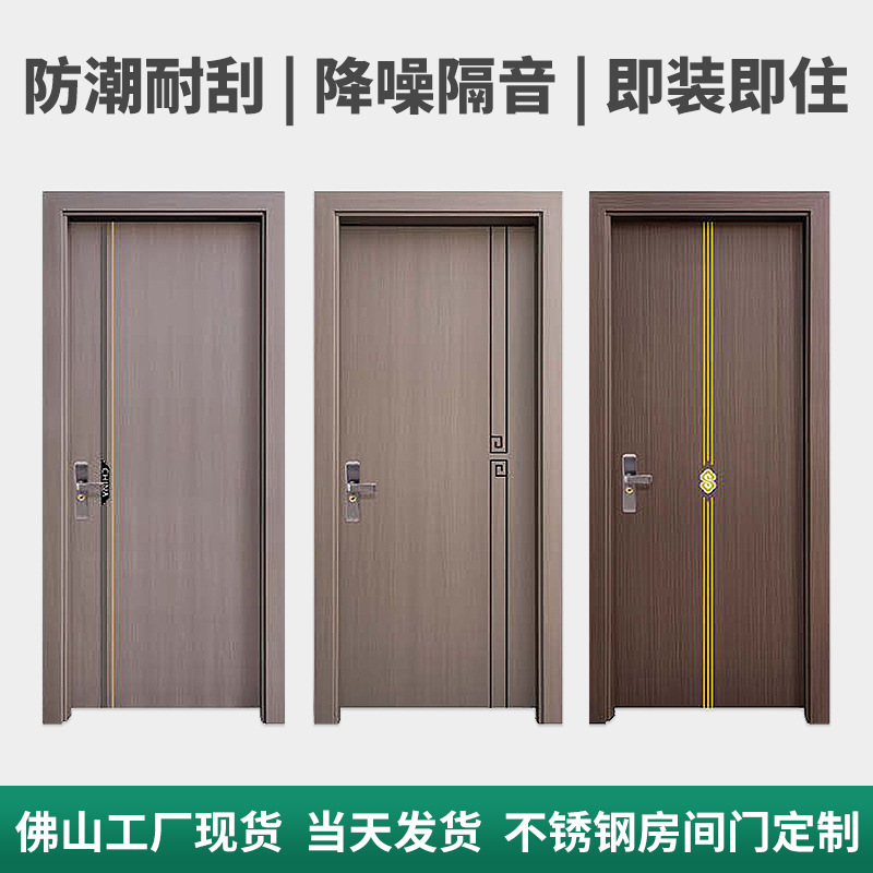 Household Room Doors Carbon Crystal Composite Bedroom Doors Foshan Stainless Steel Interior Doors Rural Self-Built House Set Doors Cross-Border Household Room Doors Carbon Crystal Composite Bedroom Doors Foshan Stainless Steel Interior Doors Rural Self-Built House Set Doors Cross-Border