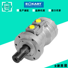 EckartۿoҺ֧͸ҺyMsSM4/E1/E3