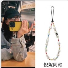 网红明星同款手机链时尚串珠高级感手机挂绳相机挂件防丢手腕带