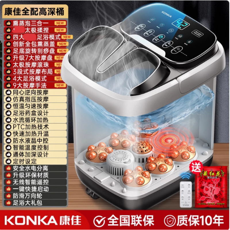 自动泡脚桶加热恒温足浴盆全自动按摩桶洗脚盆电动家用高深足浴|undefined