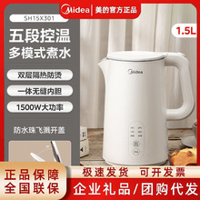 ����늟�ˮ�ؼ��ø����ˮ�ش�������ο؜ض๦��MK-SH15X301