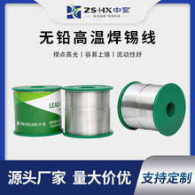 �Ќ������cSb10�o�U�a��250&deg;C����о�o�U�h�����a�zSb5�h���a��