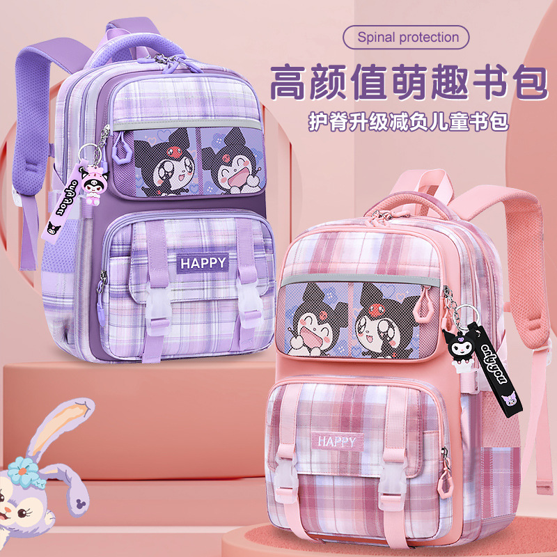 26 nuevas mochila de estudiantes de primaria y secundaria niñas 1 - 9 grados niños ligeros mochila de hombro de gran capacidad