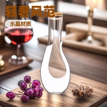 欧式竖琴红酒醒酒器U型轻奢酒瓶高档家用葡萄酒分水晶玻璃酒壶