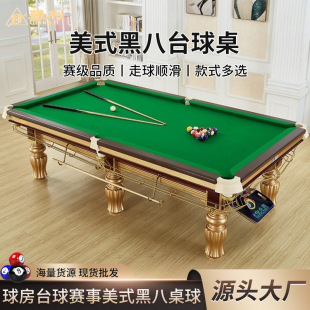 American Billiard Table Household Standard Steel Library Commercial Black Eight-Ball Training Mid-Eight-Point Billiard Table Indoor
