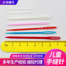 ���l�����DIY��ͯ�����ֿp��׃���ȫ��ֹ�ᘴ����1�f��