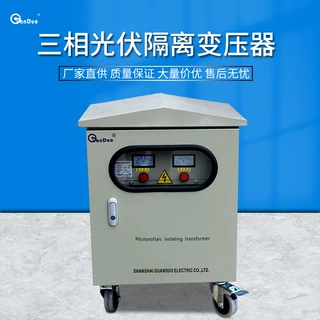 供应光伏隔离变压器SG-35KVA三相干式变压器|三相隔离变压器