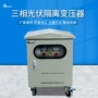 干式隔离三相sg-35kva变压器