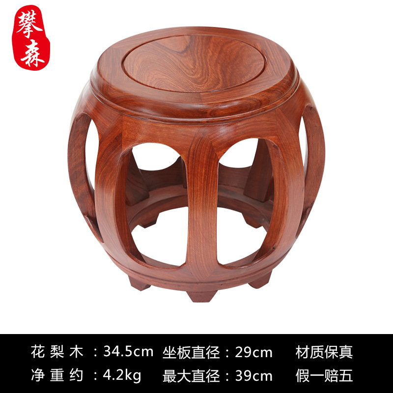 鼓凳仿古中式实木圆凳花梨鼓墩酸枝木坐墩古筝凳客厅茶几矮凳|undefined