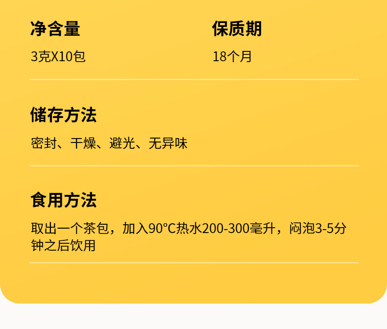 Osmanthus Oolong Tea Gui Hua Wu Long 30g Box 10 Pyramid Tea Bags Cold Brew Floral Wellness Tea in use