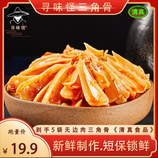 ����/��Ȼ��Դ�����ǹǶ̱�5���Ї�����u��ȫ�곣�����l