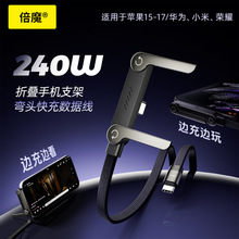 ���ٷ���Ʒ��240W֧�ܔ������m����O��17�A��ƽ�����γ�늾�