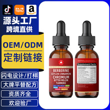 �羳���R�doem���ƹ��Sֱ��Liquid�a�m����޼�J��Һ�B�΄�Drops