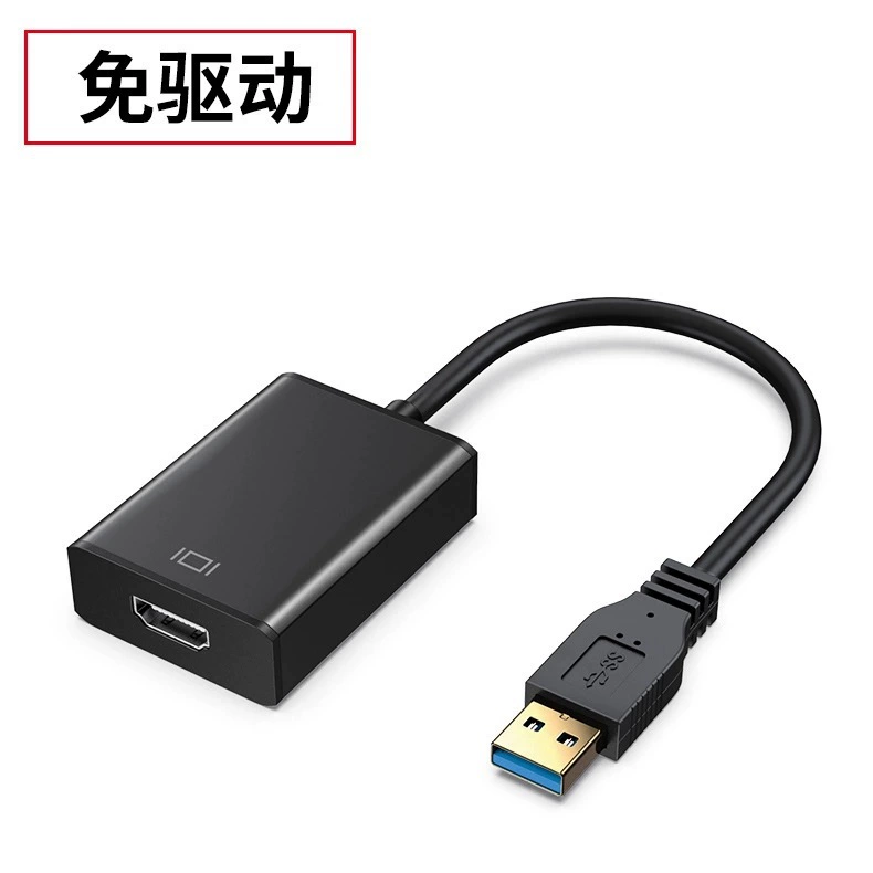 Производитель источник USB на HDMI кабель USB3.0 привод HDMI конвертер 1080 HD алюминиевый сплав точка