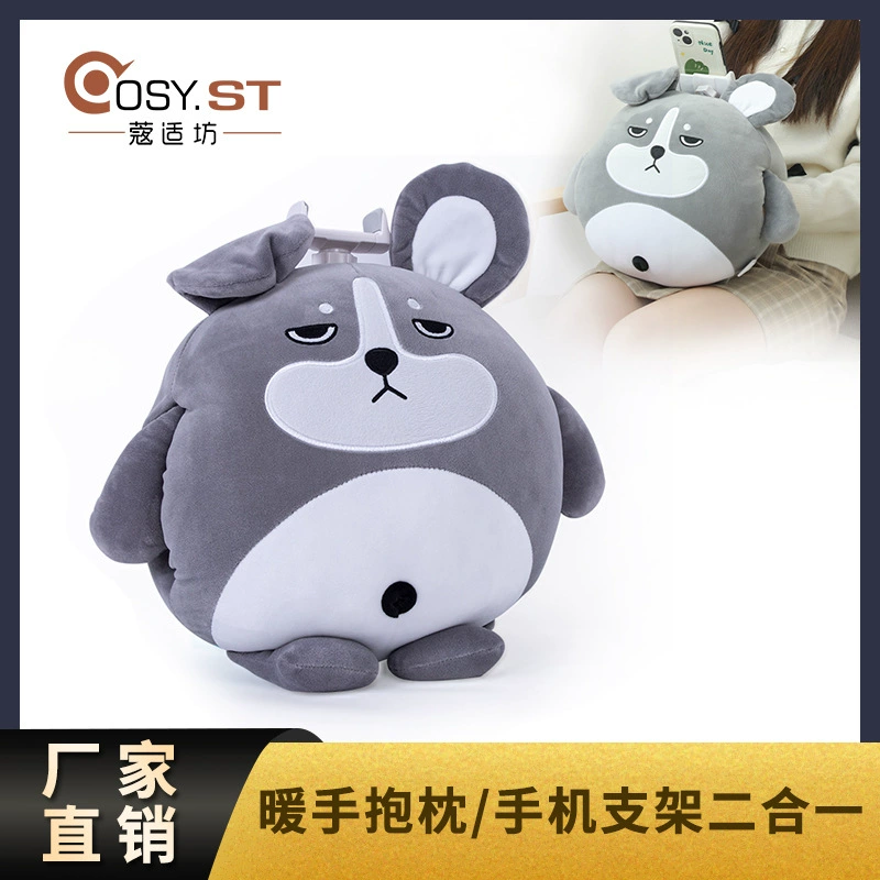 Новая Подушка с подогревом рук с мультяшным животным, милая Подушка, Кронштейн для мобильного телефона, подушка двойного назначения, вставляемая для рук «Два в одном»
