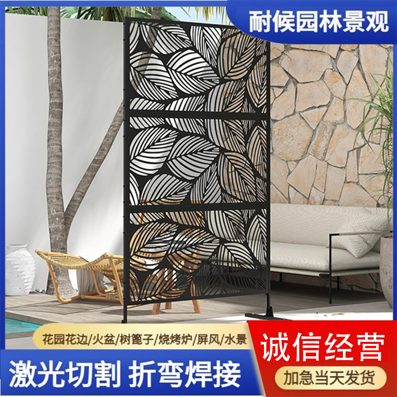 厂家供应耐候钢屏风 雕刻印花造型园林景观雕花镂空金属屏风现货