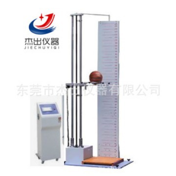 球类反弹高度测试仪篮球排球足球手球反弹性试验机体育用品测试仪