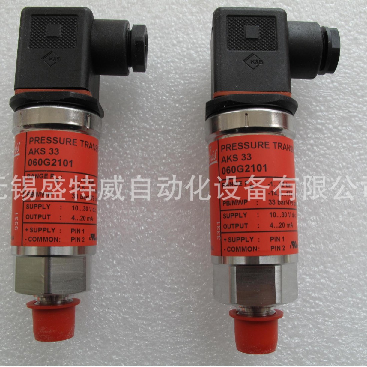 丹佛斯制冷 AKS 33压力传感器 060G2111，060G2102，060G2103