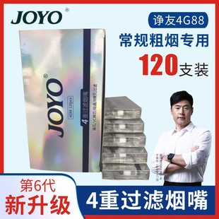 JOYOՊ��4G88һ����4���^�V�쒁���͞V�콡������