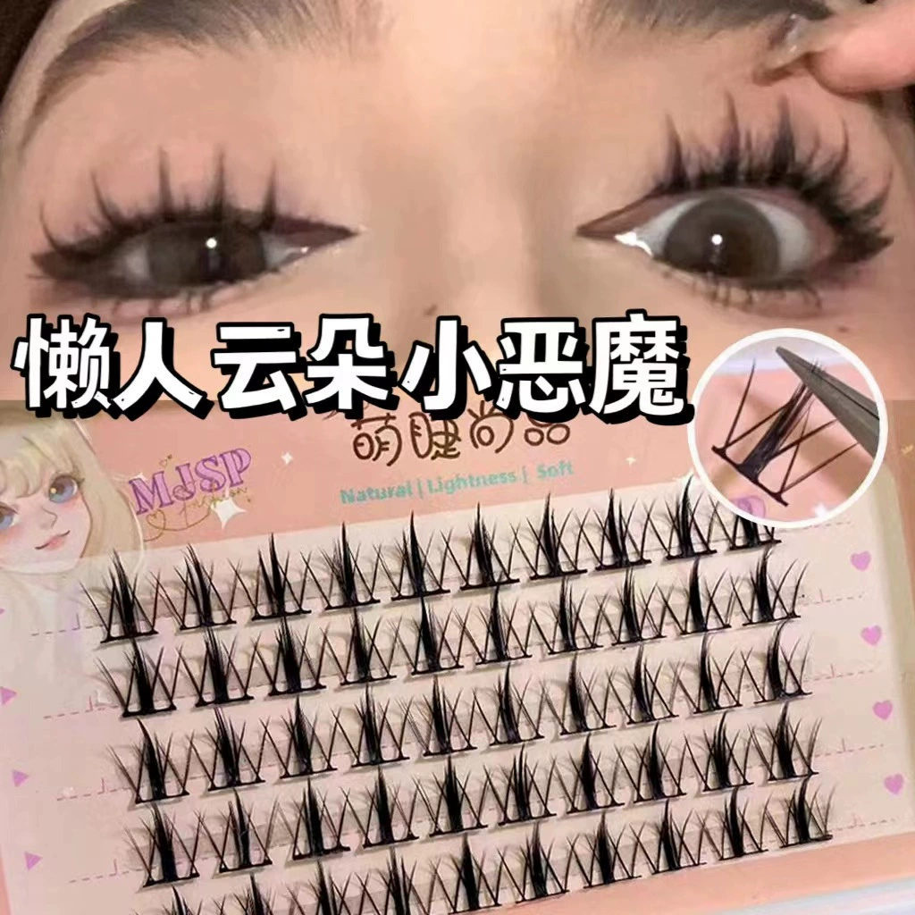 False eyelashes caramel brown transparent, solar-powered, multi-style lash clusters