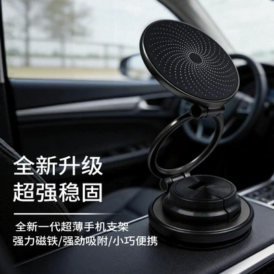 phone holder factory, magnetic: Car phone holder