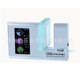 LS101/LS182太阳膜测试仪玻璃防爆膜光学透过率测量仪