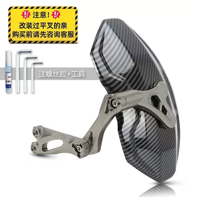 Electric vehicle fender: Vehicle Mechanic Mmax90/Mmax Second - ninebot-mechanic-mmax-2nd-generation-110p-upgraded-version-titanium-color-includes-tools-glue