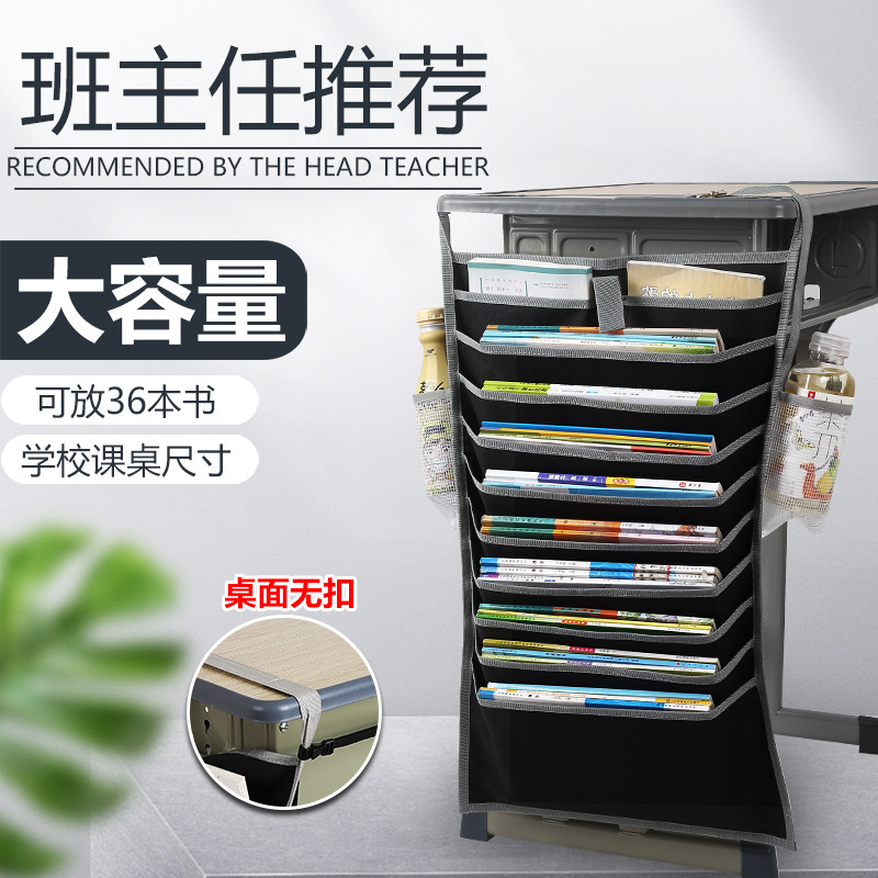Storage bag, hanging organiser, capacious universal book bag
