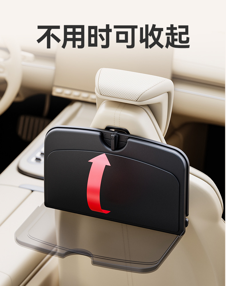 Shun Wei's new SU7 car sports seat dinner plate universal car dining table headrest rod installation snacks