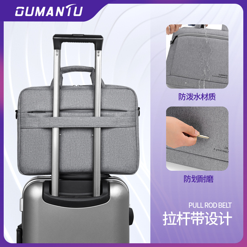 跨境2024款筆記本電腦包13/14/15寸商務內膽包休閒簡約手提包批發