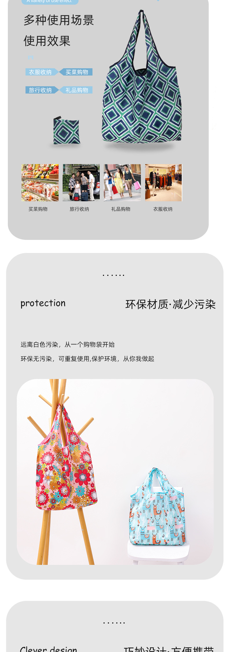 详情页190T花布7-25_09