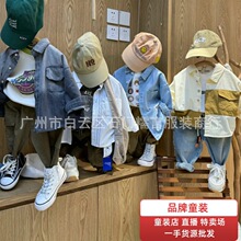 湖州织里童装批发日韩品牌童装春季新款货源实体直播童装尾款清货