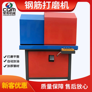 ���B����䓽��^ƽ�^��ĥ�C 䓽�����׽z�ƽ�C �ݼy䓽��^ĥƽ�C