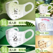 �¿����3D���w��������ͨ����o�������ӷ��o�������b����face m