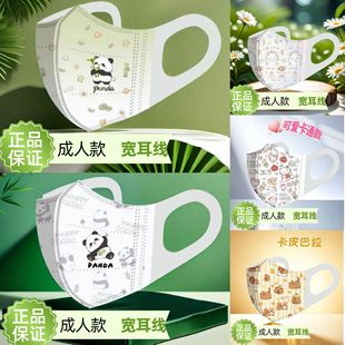 �¿����3D���w��������ͨ����o�������ӷ��o�������b����face m