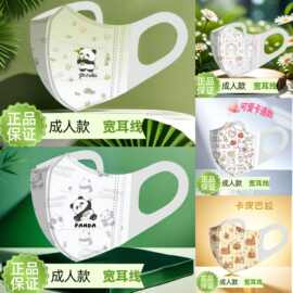 新款成人3D立体弹力耳卡通款防护口罩三层防护独立包装抖音face m