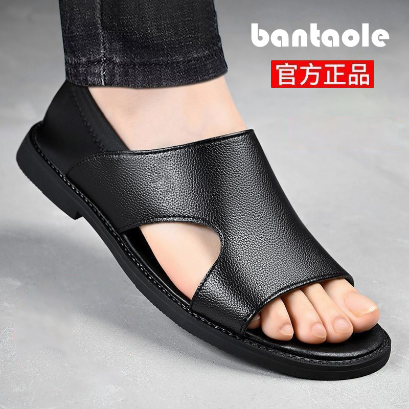 [Special Clearance] Leakage Handling Men's Summer Sandals Non-slip Soft Surface Wear-resistant Soft Bottom Breathable Beach Shoes for Men