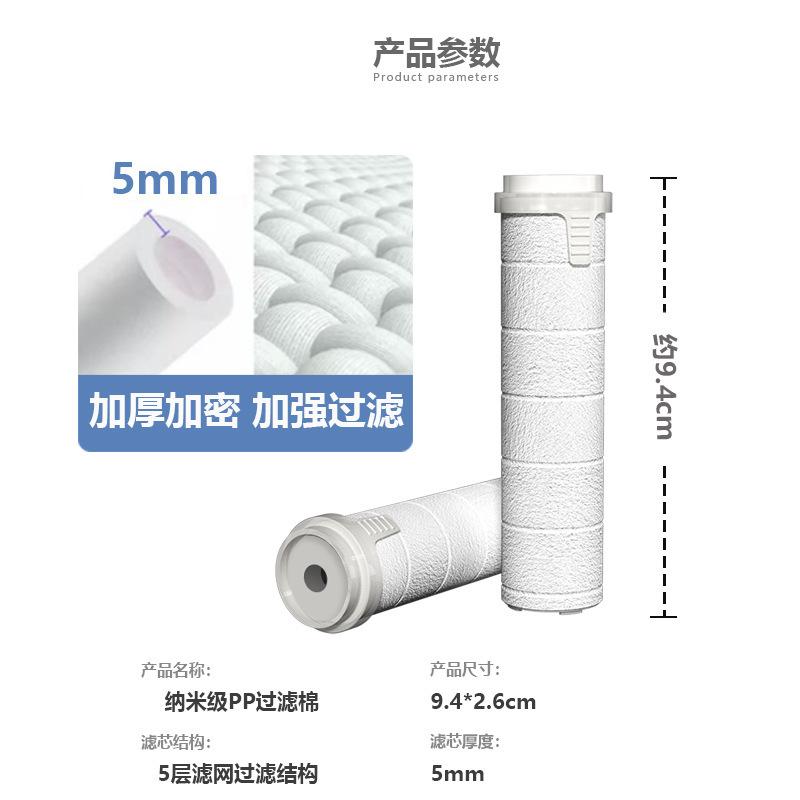 교체용 필터 요소 5개