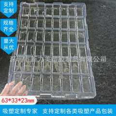 48格の長方形の格子のプラスチックのトレーの工場の現物のプラスチックの箱の金属の製品のトレーは脆い皿を回転します。