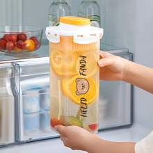 凉水饮料柠檬茶耐高温冷水壶大容量家用冰箱冷泡果汁水果茶冷饮桶