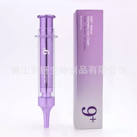 N 9+ needle eye cream 10ml