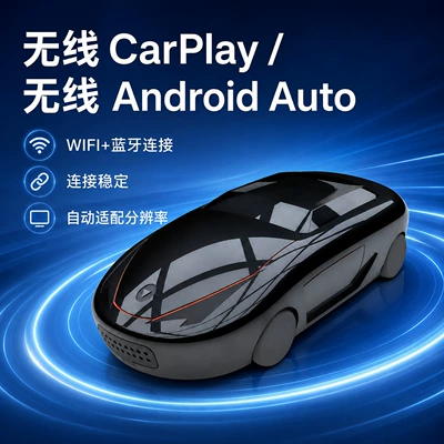 Box Car Wireless Interconnection, Simsiz CarPlay və Android Auto