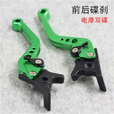 Fire Brake Horn Adjustable Horn, Motosiklet ləvazimatları və aksesuarları - front-and-rear-disc-brakes-green
