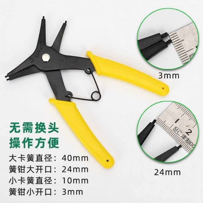 卡簧钳内外大号手工家用小号卡环钳挡圈钳二合一多功能多用独立站