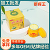 Street vendor Rivers and lakes product Doctor Mosquito Bites skin External use Cream Manufactor