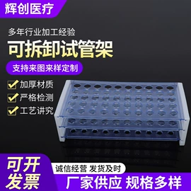 试管、滴管;移液管;其他实验室品