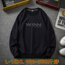 加肥加大卫衣男圆领纯棉宽松胖子打底衫长袖 特大号肥佬春秋上衣