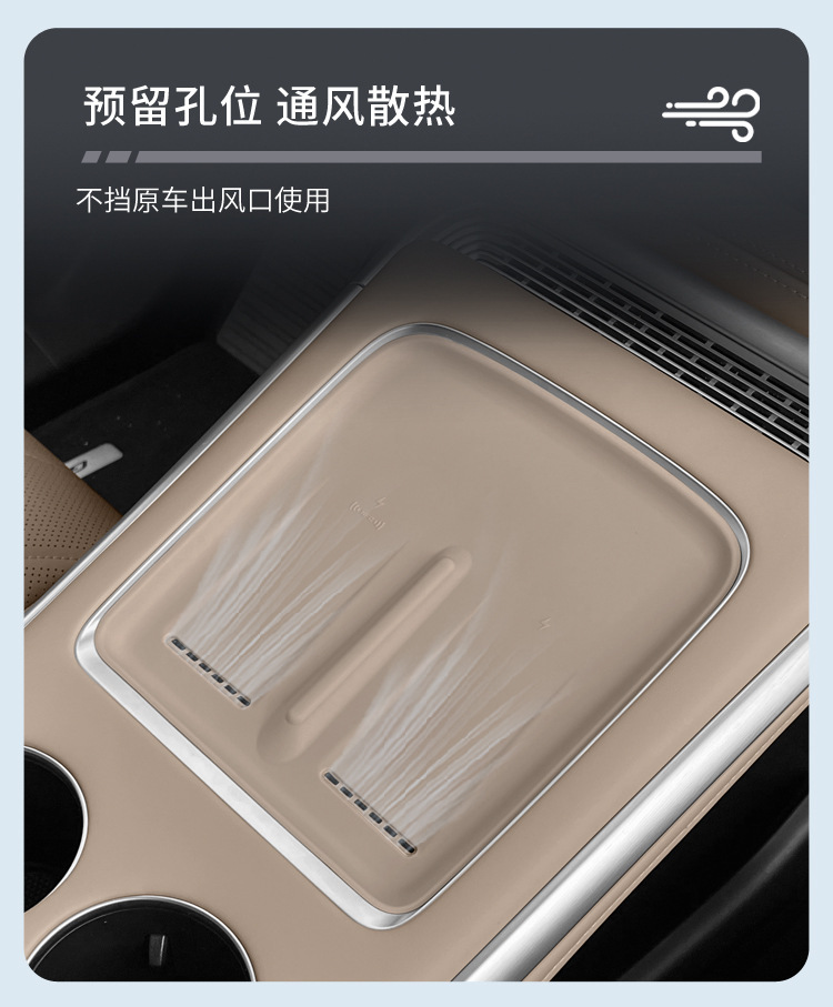 Suitable for 25-26 Models of Xpeng G9 Wireless Charging Silicone Anti-Slip Mat, Central Control Protection, Car-Specific Modification Accessories